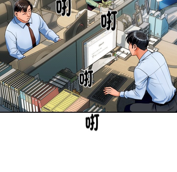 顶级豪门秘辛第1话