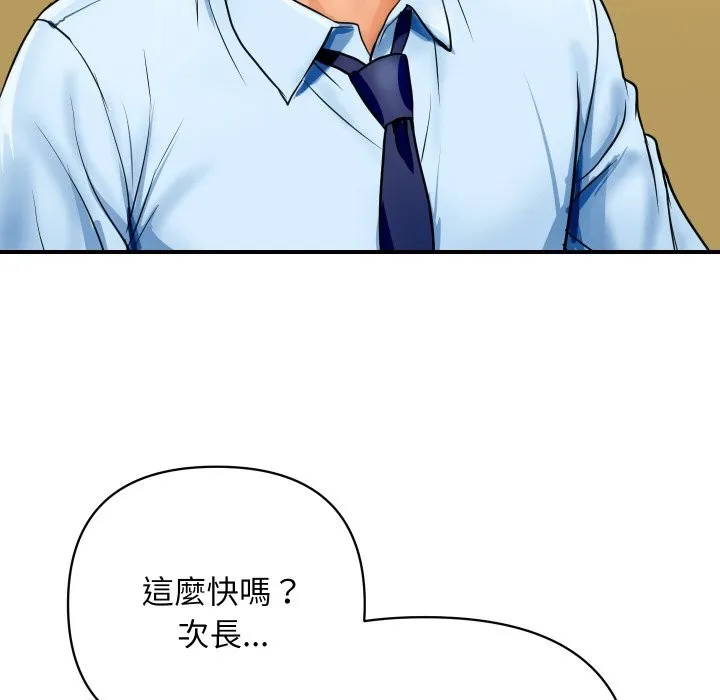 頂級豪門祕辛第1話
