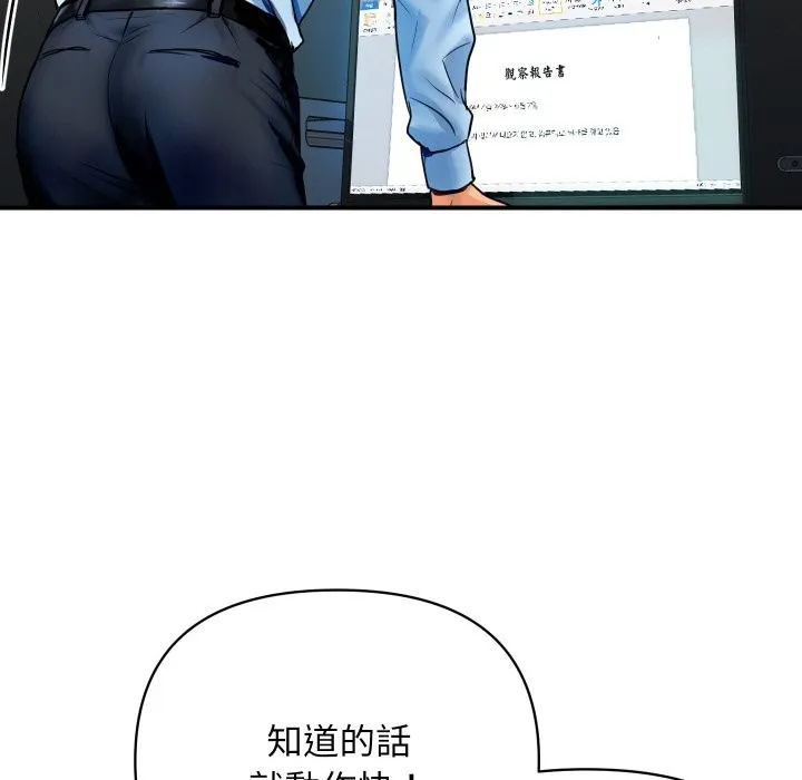 顶级豪门秘辛-第1话 - 图片 13