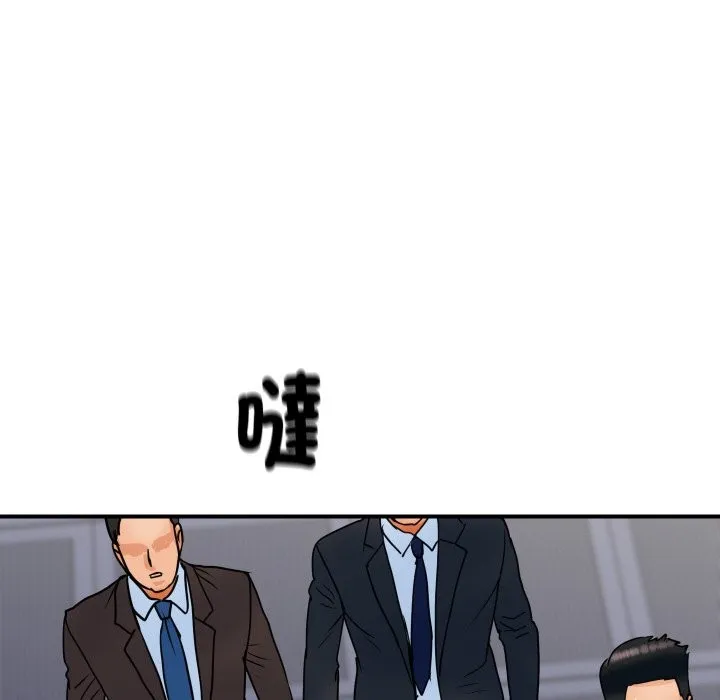 顶级豪门秘辛-第1话 - 图片 18