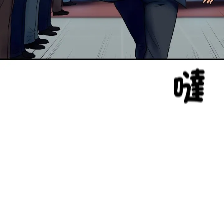 頂級豪門祕辛第1話