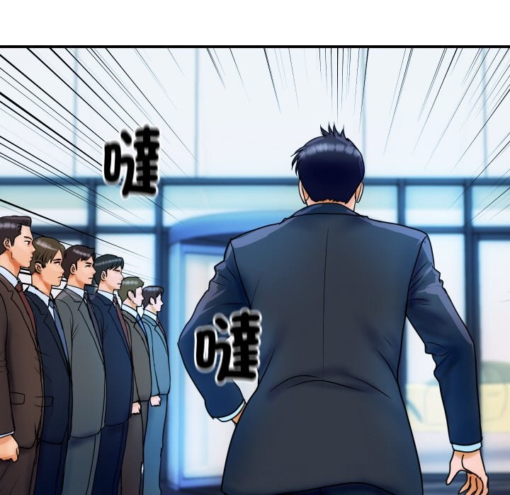 顶级豪门秘辛第1话