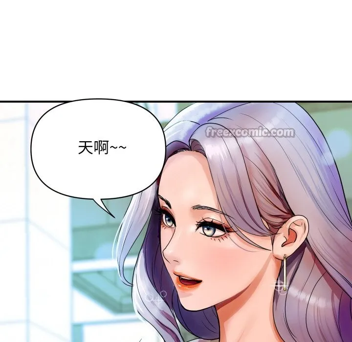 顶级豪门秘辛-第1话 - 图片 28