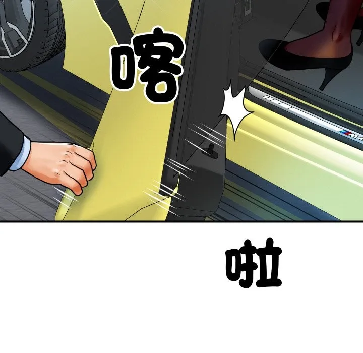 顶级豪门秘辛-第1话 - 图片 25