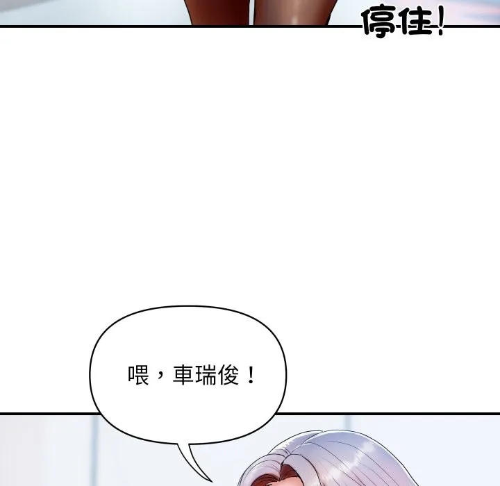 顶级豪门秘辛-第1话 - 图片 40