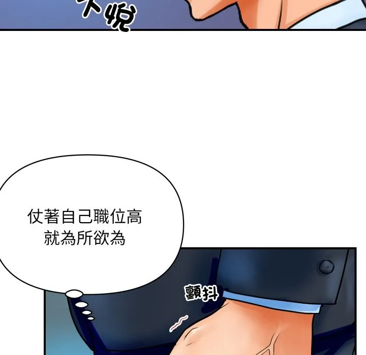 顶级豪门秘辛-第1话 - 图片 47