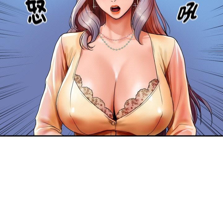 顶级豪门秘辛第1话