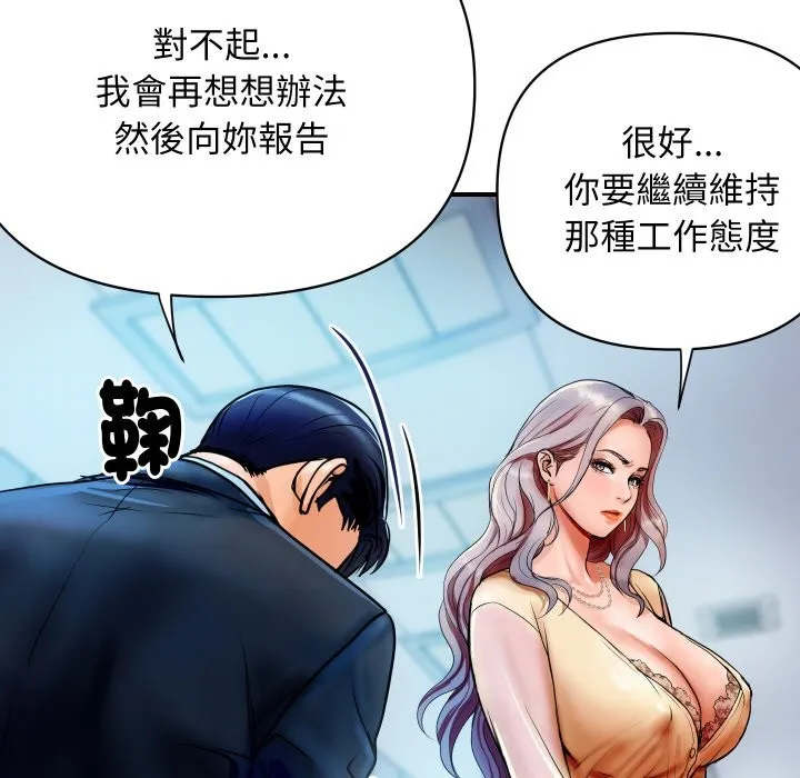 顶级豪门秘辛-第1话 - 图片 49