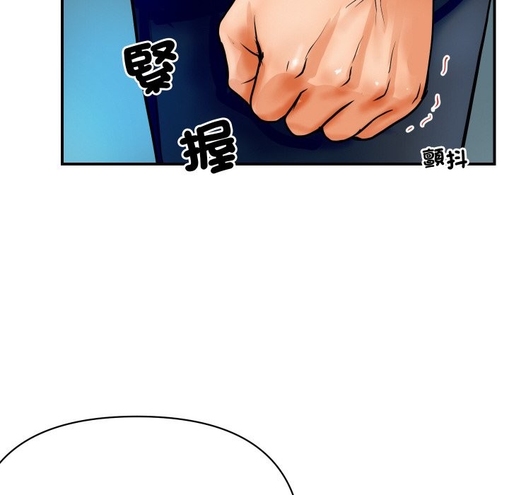 顶级豪门秘辛第1话