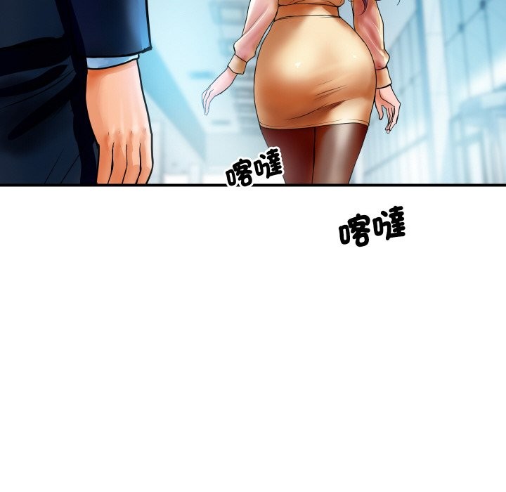 顶级豪门秘辛第1话