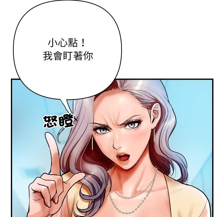顶级豪门秘辛-第1话 - 图片 51
