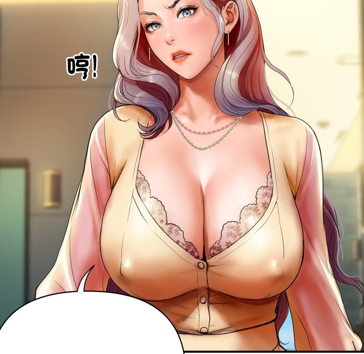 顶级豪门秘辛第1话