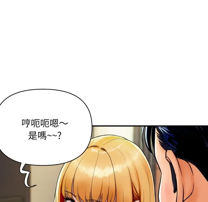 顶级豪门秘辛-第1话 - 图片 88