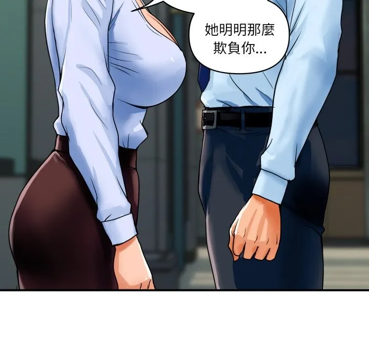 顶级豪门秘辛-第1话 - 图片 94