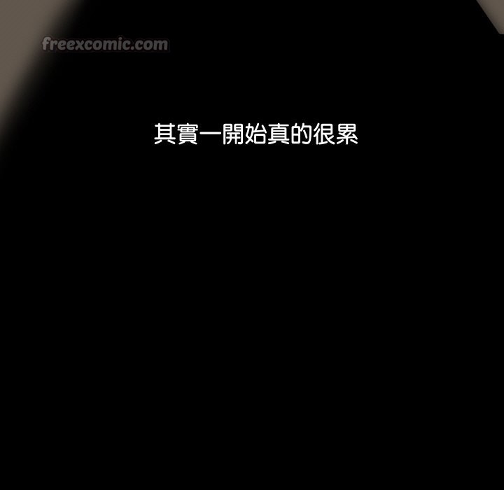 頂級豪門祕辛第1話