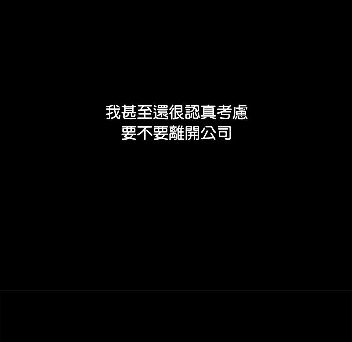 頂級豪門祕辛第1話