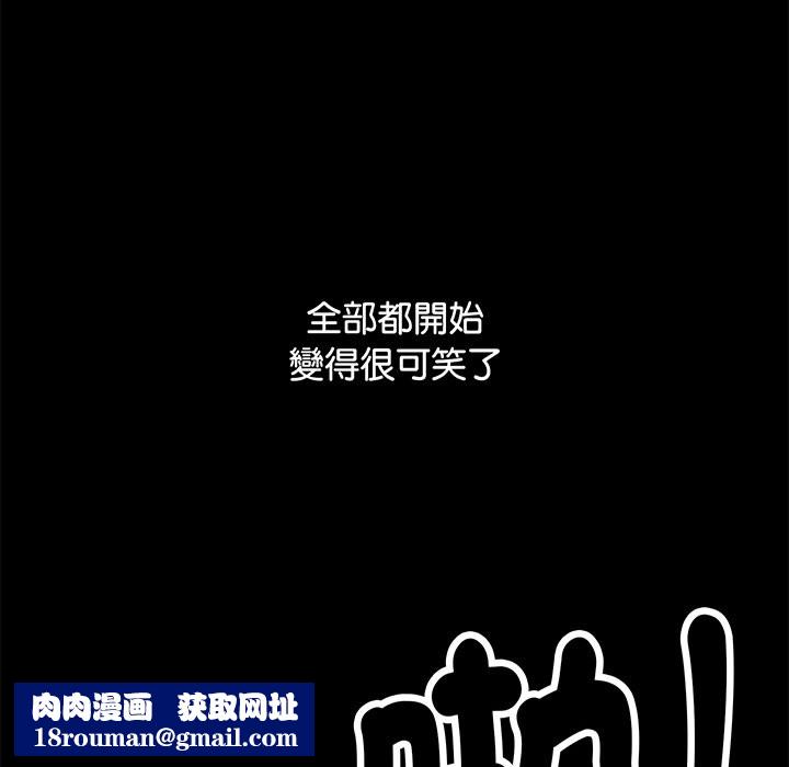 頂級豪門祕辛第1話