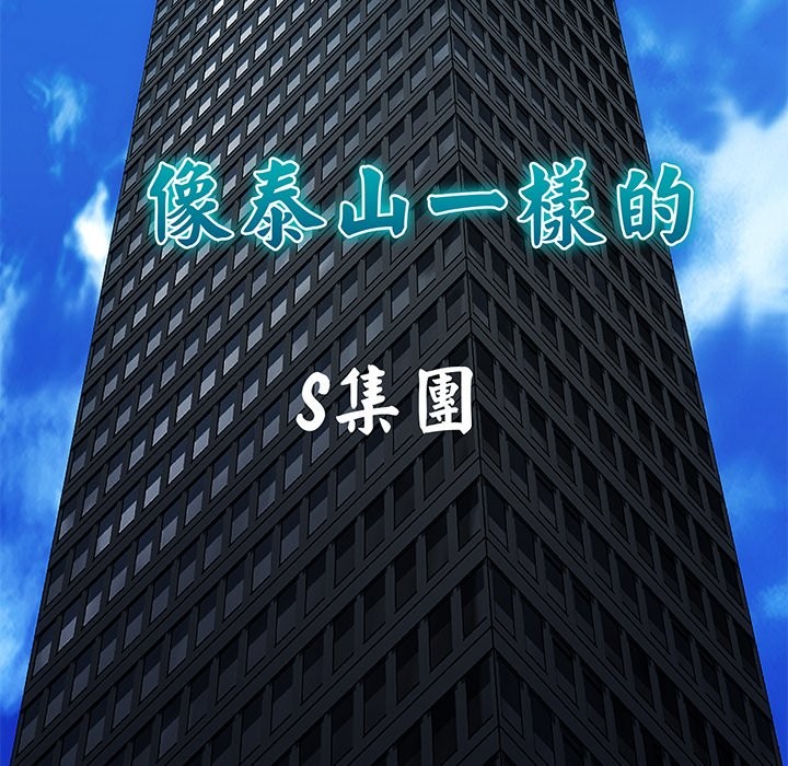 顶级豪门秘辛第1话