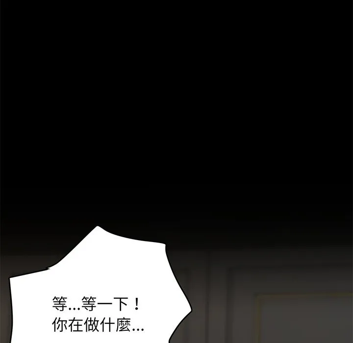 顶级豪门秘辛-第1话 - 图片 106