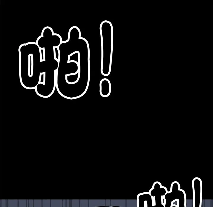 顶级豪门秘辛-第1话 - 图片 116
