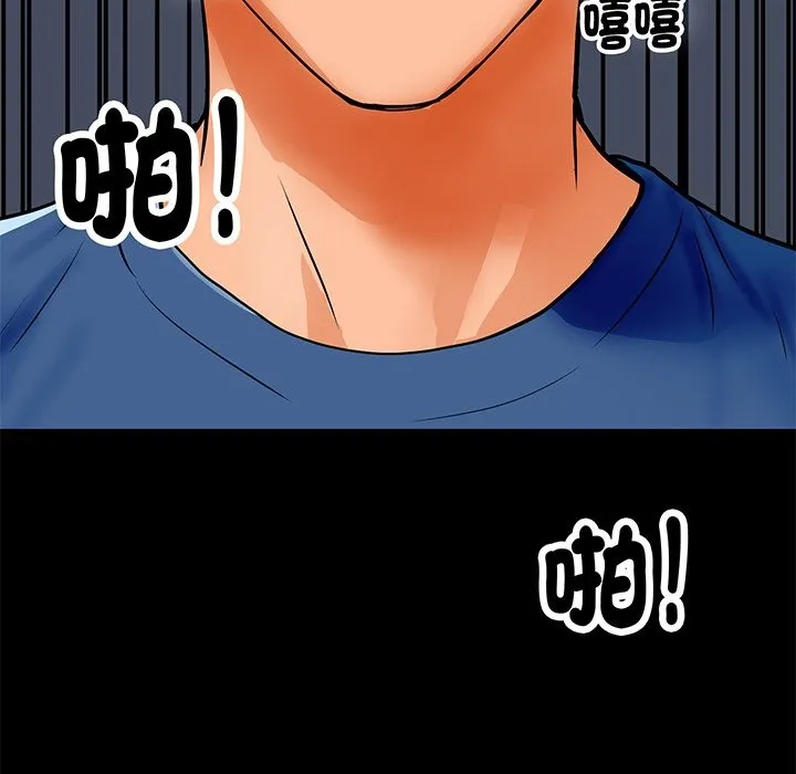 顶级豪门秘辛-第1话 - 图片 118