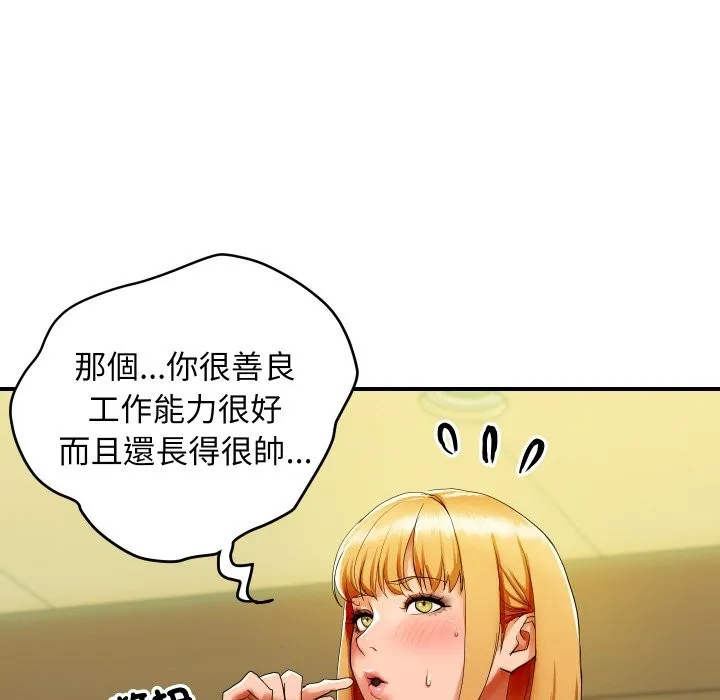 頂級豪門祕辛第1話