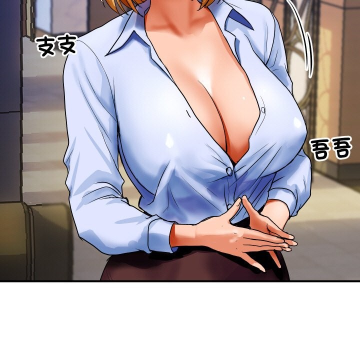 顶级豪门秘辛第1话