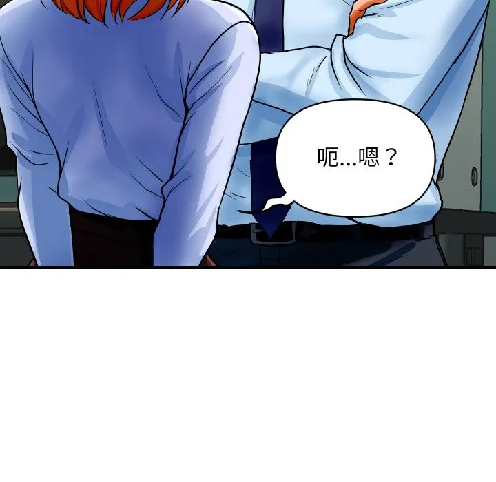 頂級豪門祕辛第1話