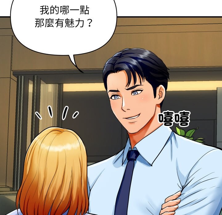 顶级豪门秘辛第1话