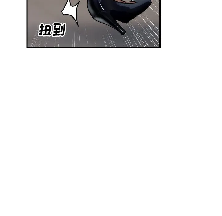 頂級豪門祕辛第1話