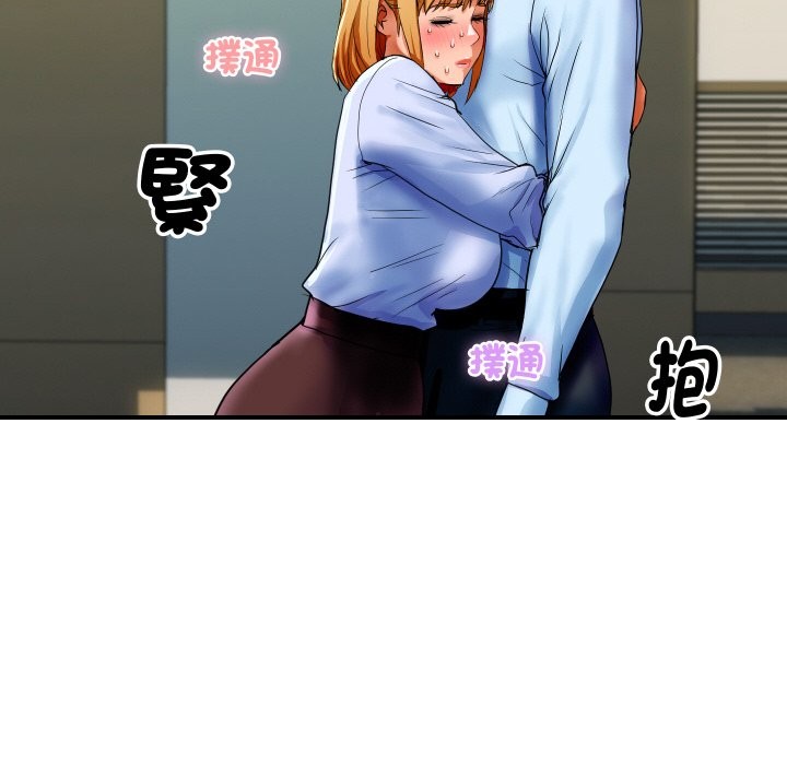 頂級豪門祕辛第1話