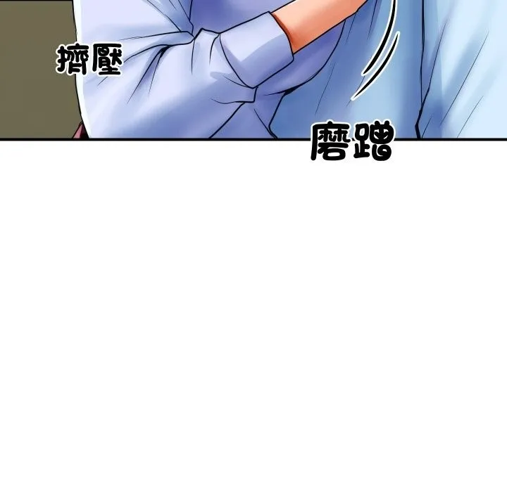 顶级豪门秘辛-第1话 - 图片 163