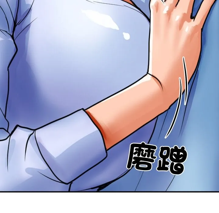 顶级豪门秘辛-第1话 - 图片 165
