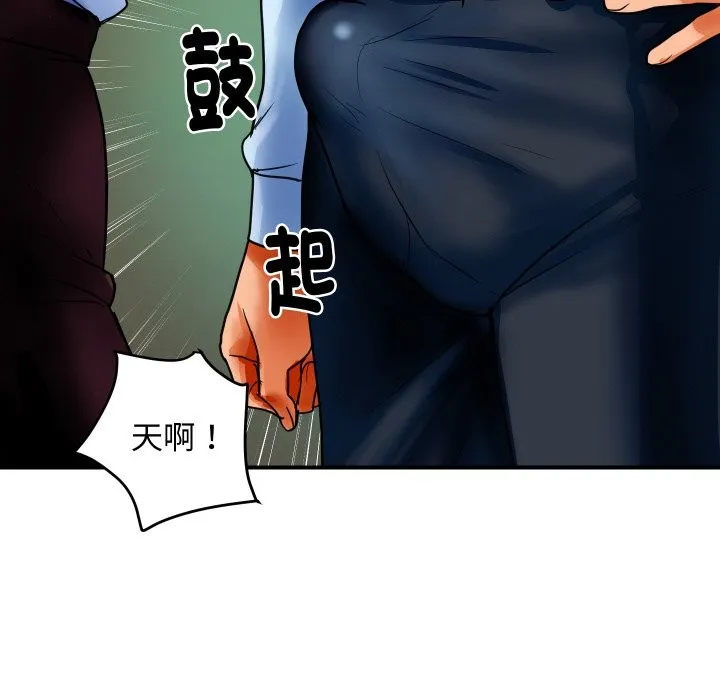 頂級豪門祕辛第1話