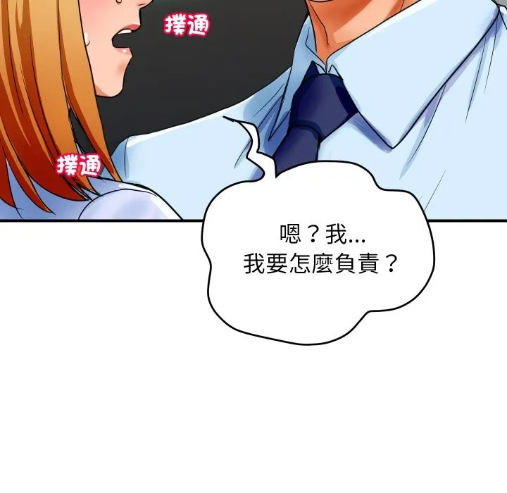 顶级豪门秘辛-第1话 - 图片 173