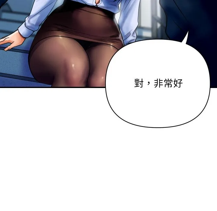 顶级豪门秘辛-第1话 - 图片 185