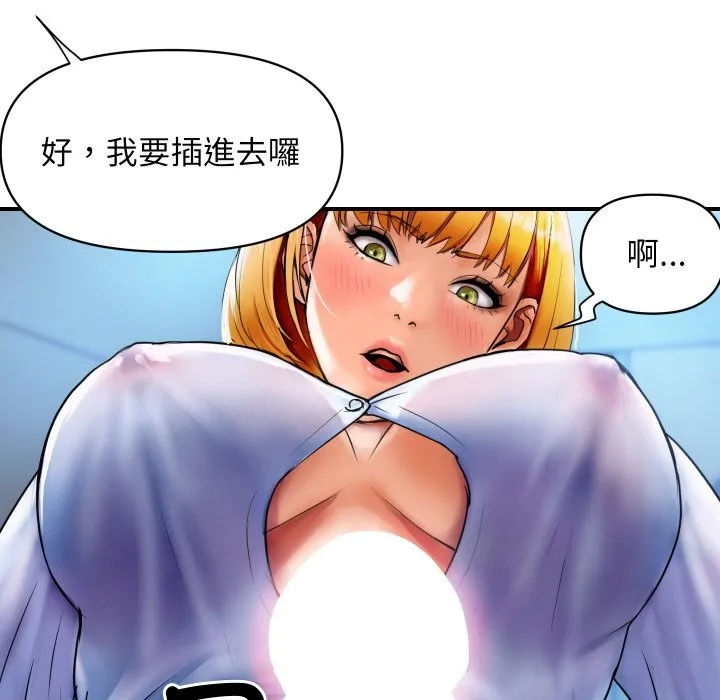 顶级豪门秘辛-第1话 - 图片 188