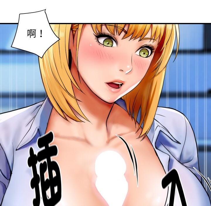 顶级豪门秘辛第1话