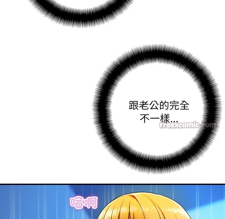 顶级豪门秘辛第1话