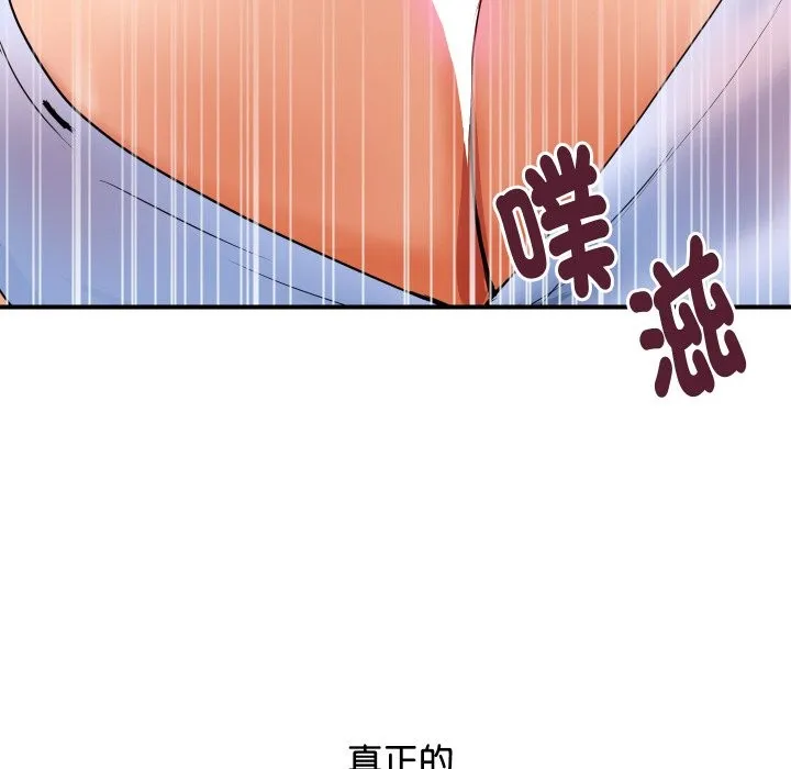 顶级豪门秘辛-第1话 - 图片 201