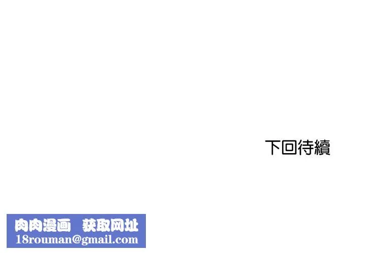 顶级豪门秘辛-第1话 - 图片 214