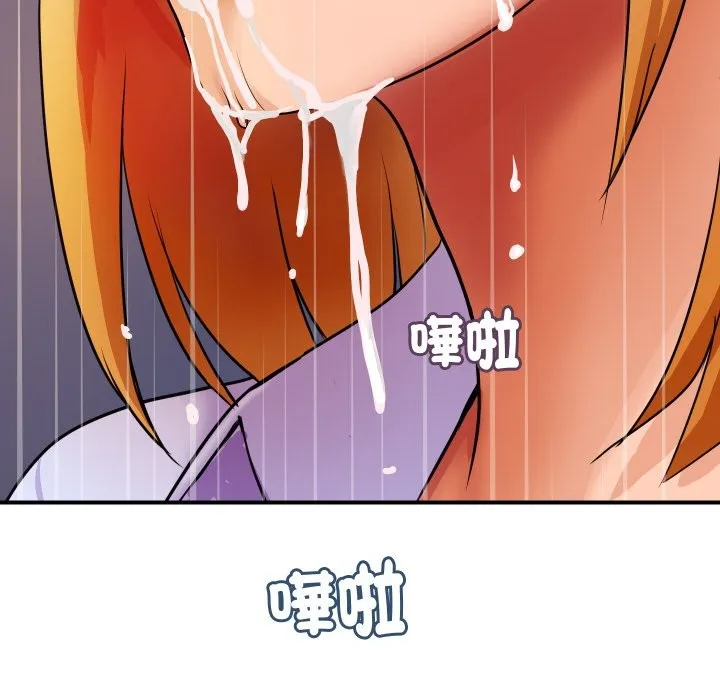 顶级豪门秘辛-第2话 - 图片 16