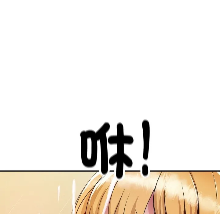 頂級豪門祕辛第2話