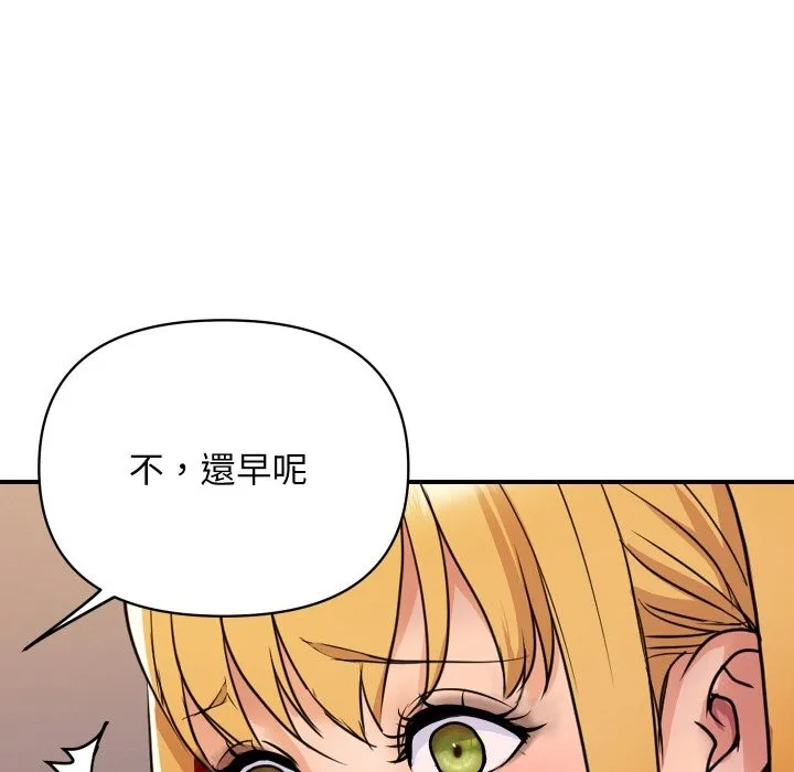 顶级豪门秘辛-第2话 - 图片 26