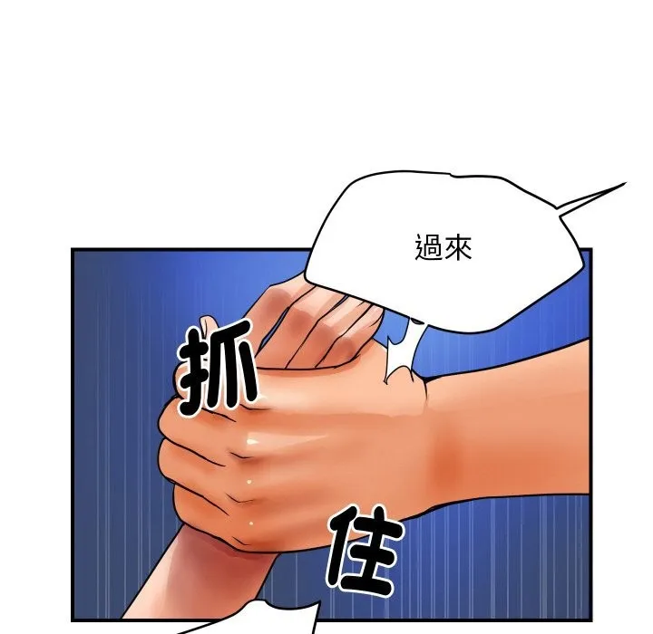 顶级豪门秘辛-第2话 - 图片 32