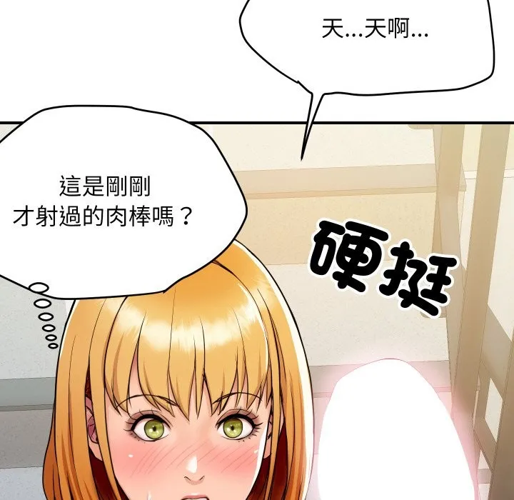 顶级豪门秘辛-第2话 - 图片 29