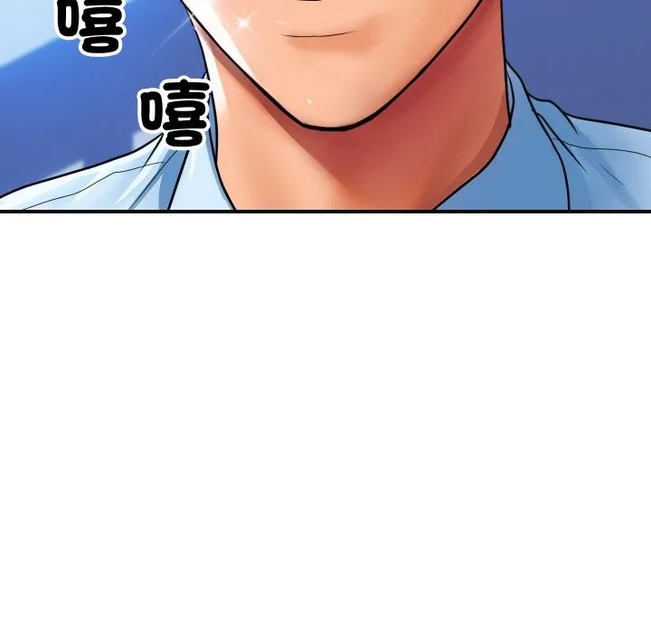 顶级豪门秘辛-第2话 - 图片 43