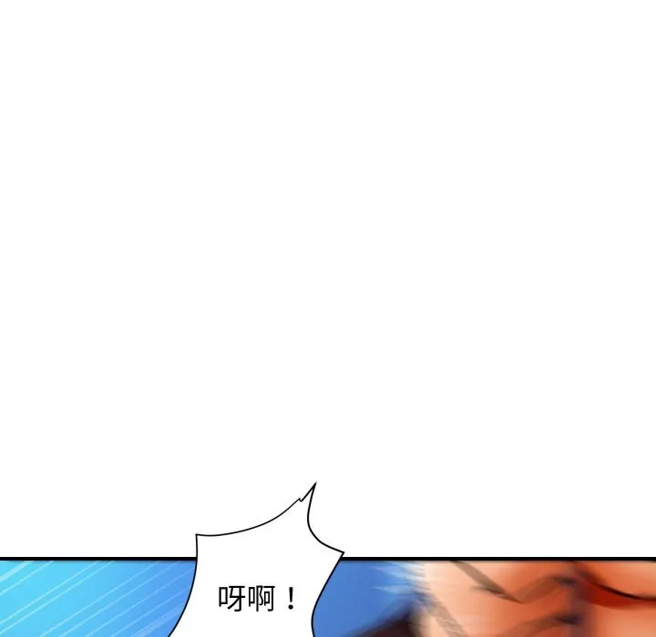 顶级豪门秘辛-第2话 - 图片 46