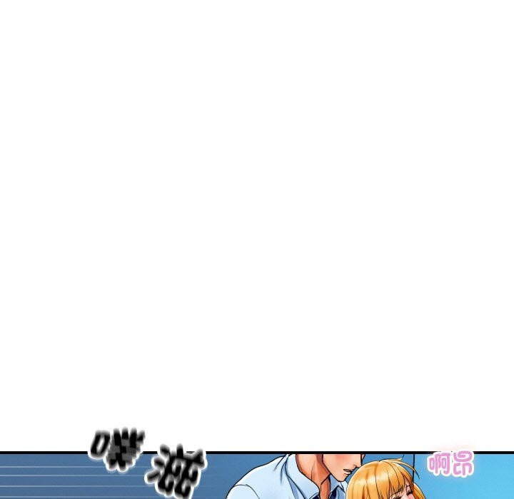 顶级豪门秘辛第2话