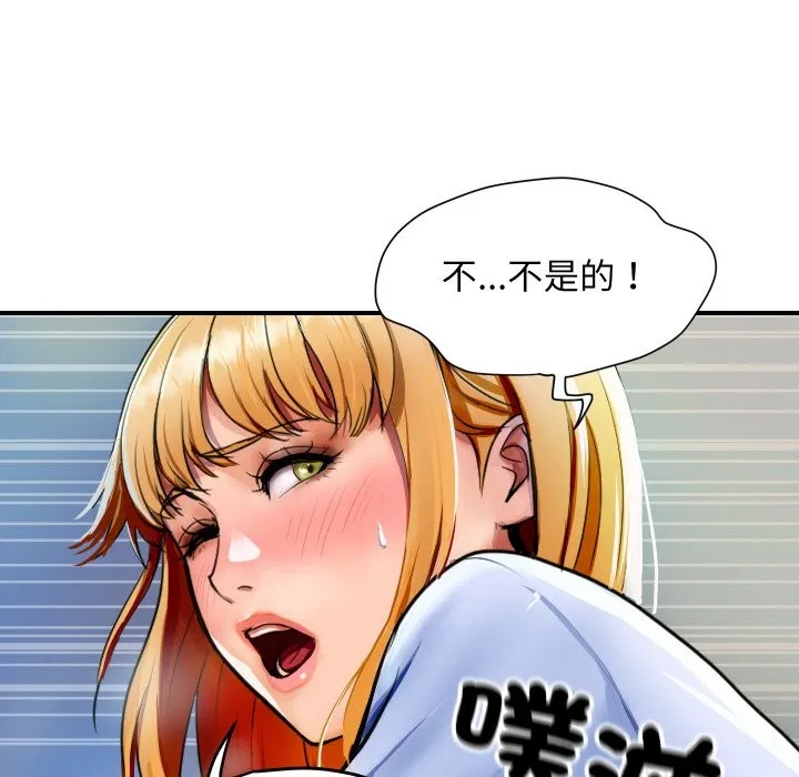 顶级豪门秘辛-第2话 - 图片 66